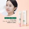 VTCOSMETICS Shika Sun Primer Tone Up Cream 40ml Moisturizing Base Sun Care SPF50+ PA++++ CICA