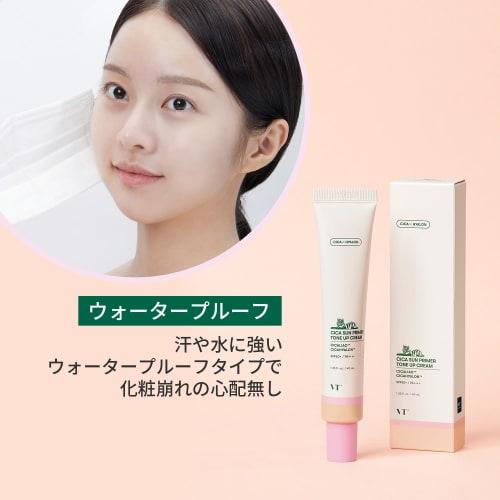 VTCOSMETICS Shika Sun Primer Tone Up Cream 40ml Moisturizing Base Sun Care SPF50+ PA++++ CICA