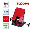 Max Punch Scuba 50 Lightweight Punch, 50 Sheets, 2 Holes, Red, DP-50T/R