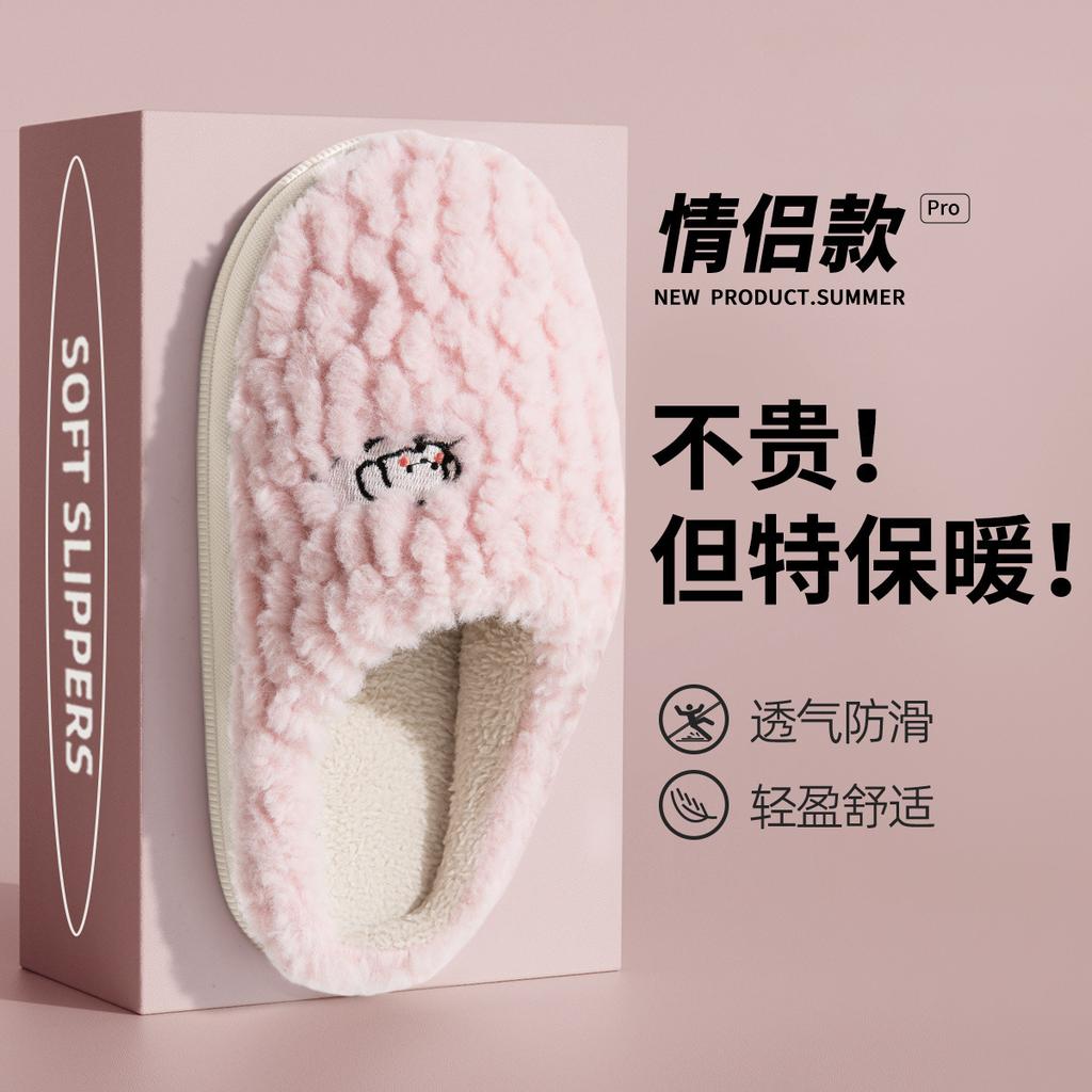 Cotton Slippers Men's Autumn and Winter Fleece New Indoor Home Home Bag Heel Plush Cotton Shoes Women's Outer Wear