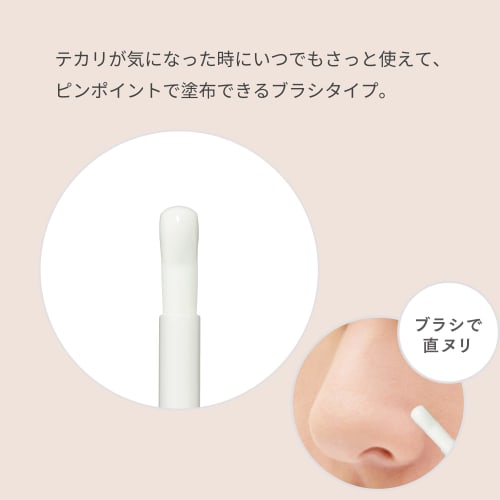 [Bulk Purchase] Ettusais Face Edition (Primer) For Oily Skin Partial Makeup Base Shiny/Pore Cover Prevents Makeup from Disappearing Oil Block Base 5.5