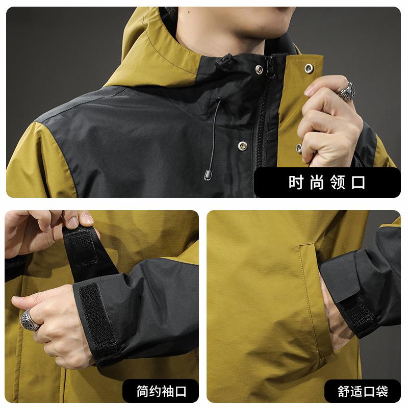 Outdoor Windproof Jacket Hooded Jacket Men'S Loose Large Size Trend Contrasting Color Splicing Tooling Outside