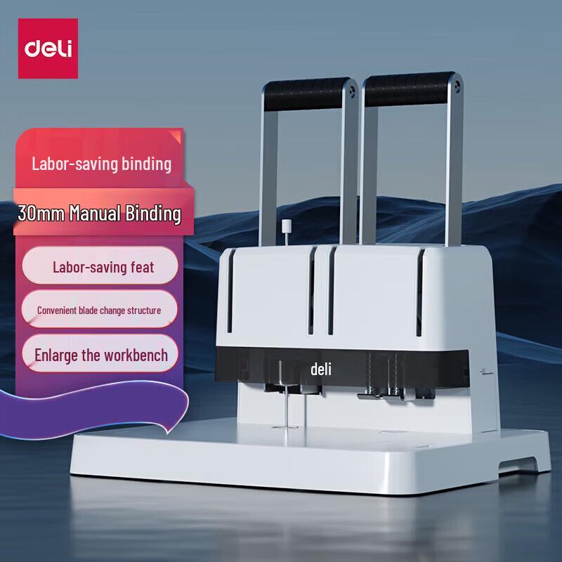 Deli 14650 Manual Financial Binding Machine CN Plug (adapter Included)