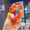 Guochao Jahr des Drachen Festlicher Schlüsselanhänger Taschenanhänger Autoschlüsselanhänger Chinesischer Stil Neujahrsgeschenke Kinderspielzeug