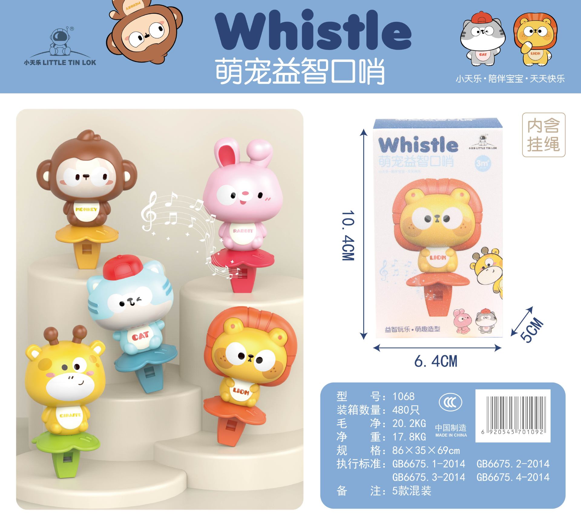 

Детские дудки, свистящие игрушки, раннее образование, обучающие для младенцев, малышей, подарки для мальчиков и девочек