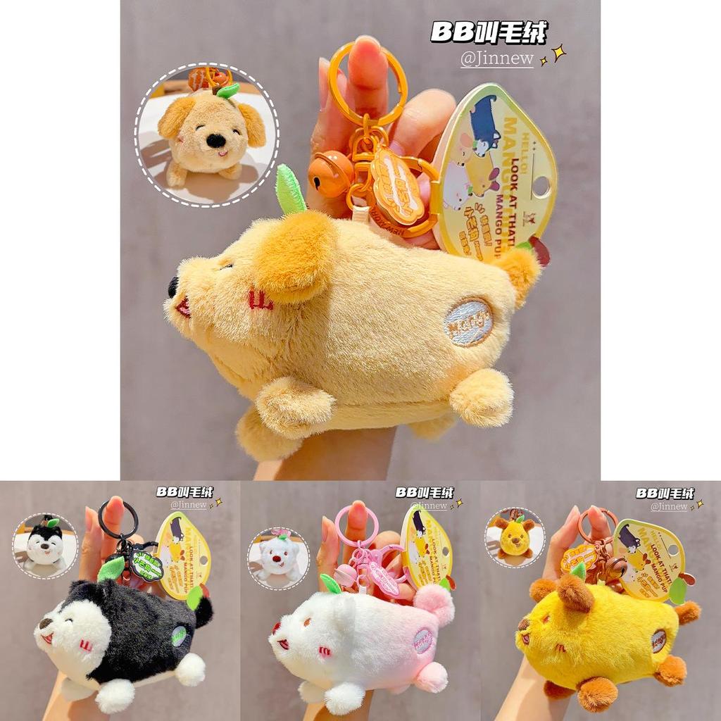 Plush Keychain Cute Cartoon Dog Keyring With Soft Material For Kids And Teens