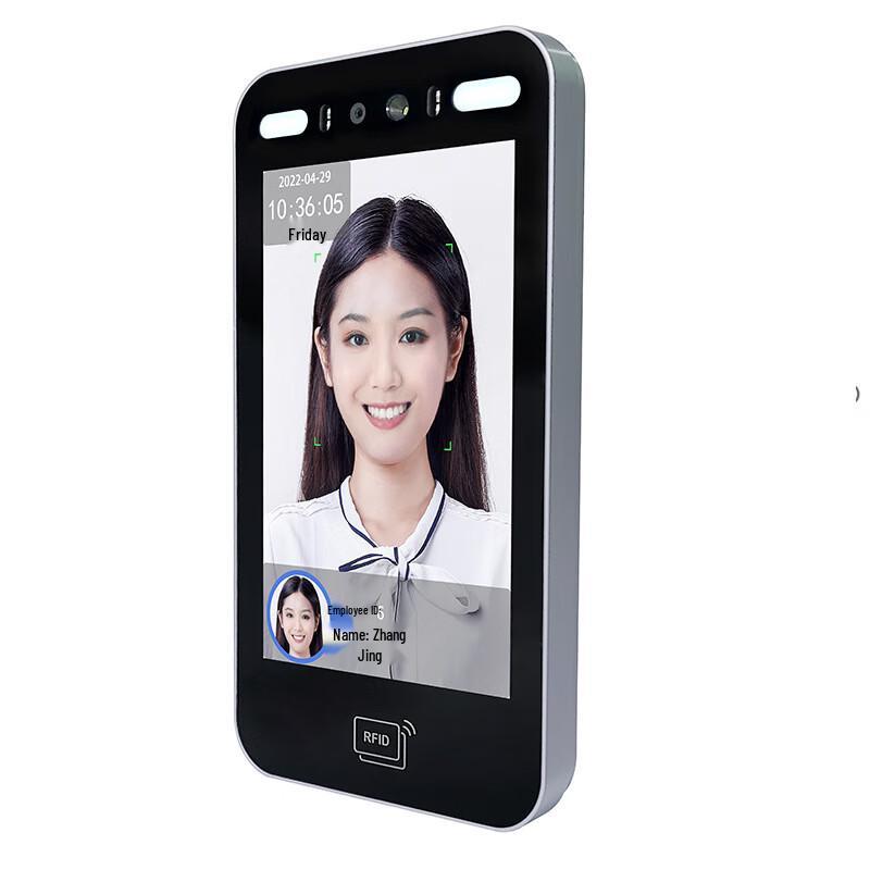 JY Facial Recognition Access & Attendance System