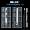 MottoS Electric Screwdriver Precision Torx Screwdriver Set with Torx 48 LCD Repair Tool with LED Lightweight Set, Triangle, Square, Hex, Star,
