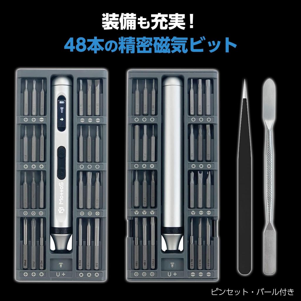 MottoS Electric Screwdriver Precision Torx Screwdriver Set with Torx 48 LCD Repair Tool with LED Lightweight Set, Triangle, Square, Hex, Star,