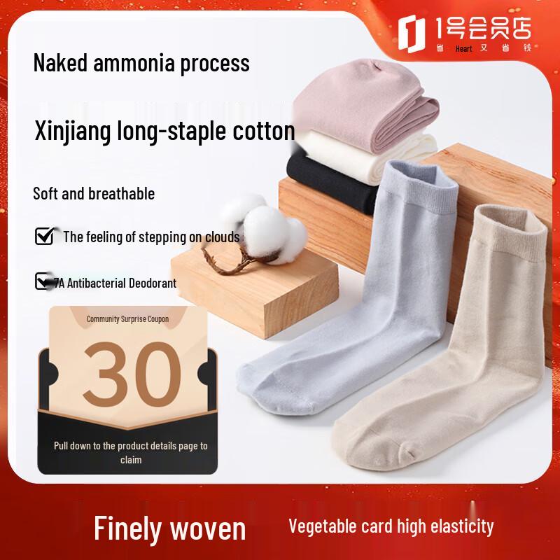 Women's Xinjiang Cotton Mid-Calf Socks - 5-Pair Pack