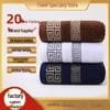 Soft Absorbent Pure Cotton Bath & Face Towel - Thickened Washcloth for Daily Use or Gift