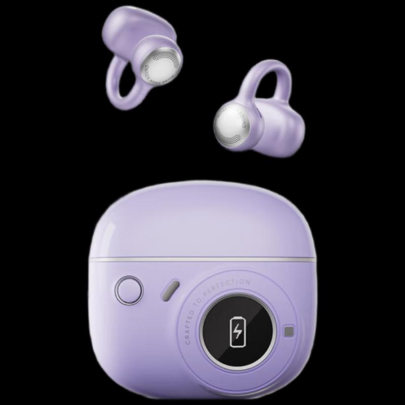 

Edifier Paipai Ear Clip Sports Bluetooth Earbuds