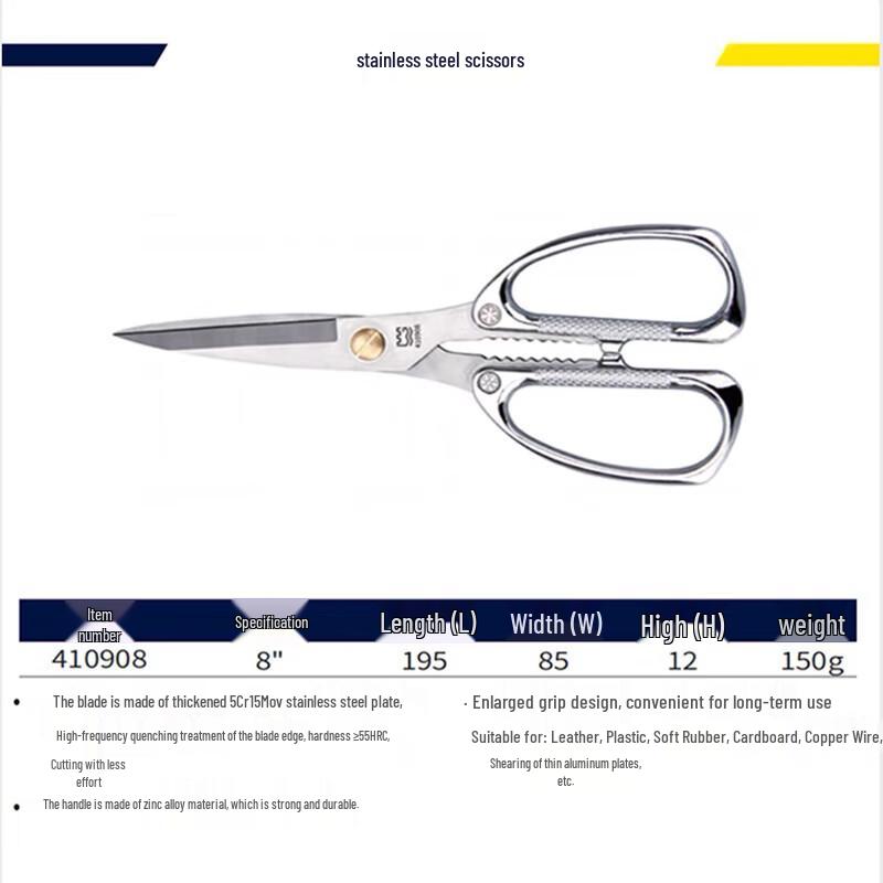 Great Wall Stainless Steel Scissors