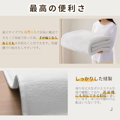 SOMANT Rug, 1.5 Tatami Mats, Summer Rug, Non-Slip, Soundproof, Thick, Dust Mite Resistant, Odor Resistant, Skin-Friendly, Stylish, Scandinavian Style,