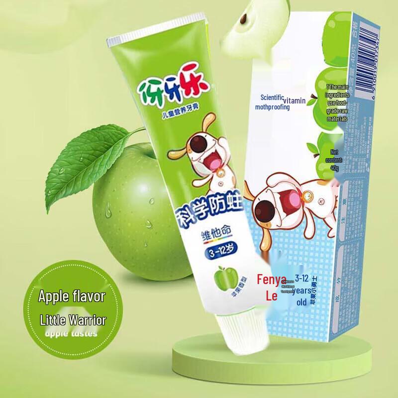 Yaya Le Kids' Nutritional Toothpaste for Primary Teeth