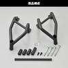 Daytona Dedicated Engine Pipe Engine 30092 Eliminator/SE (24) Guard, 25.4 Guard,