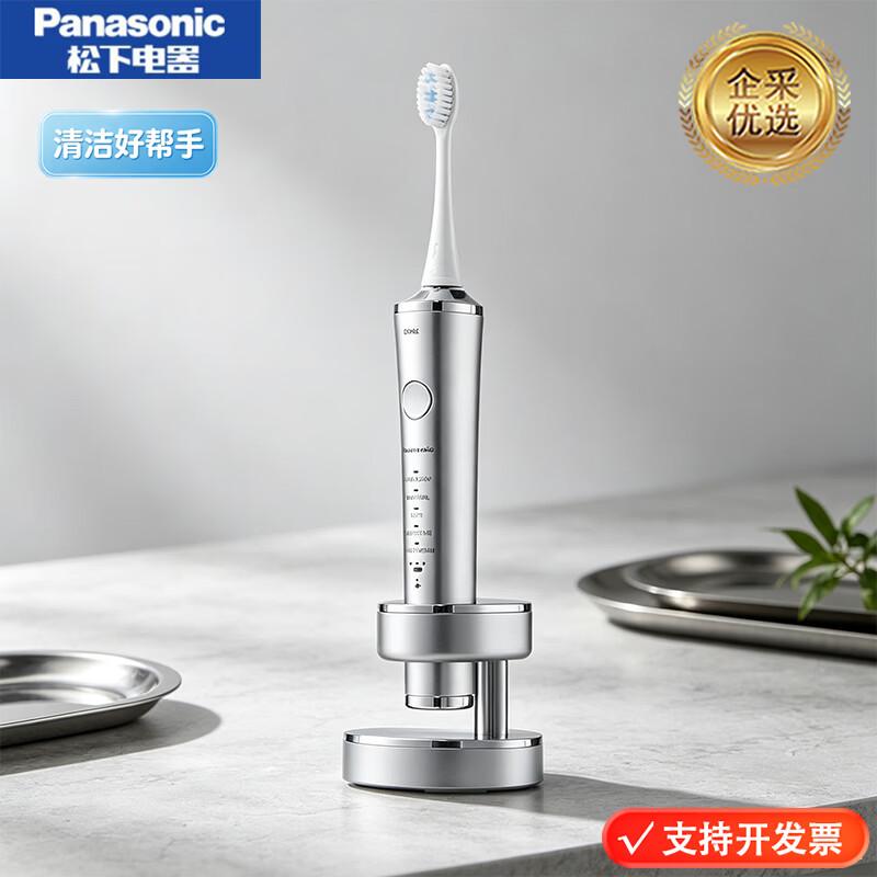 Panasonic Sonic Electric Toothbrush with Smart Pressure Sensor CN plug (adapter included)