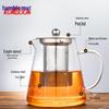 Qianxing High Borosilicate Glass Teapot