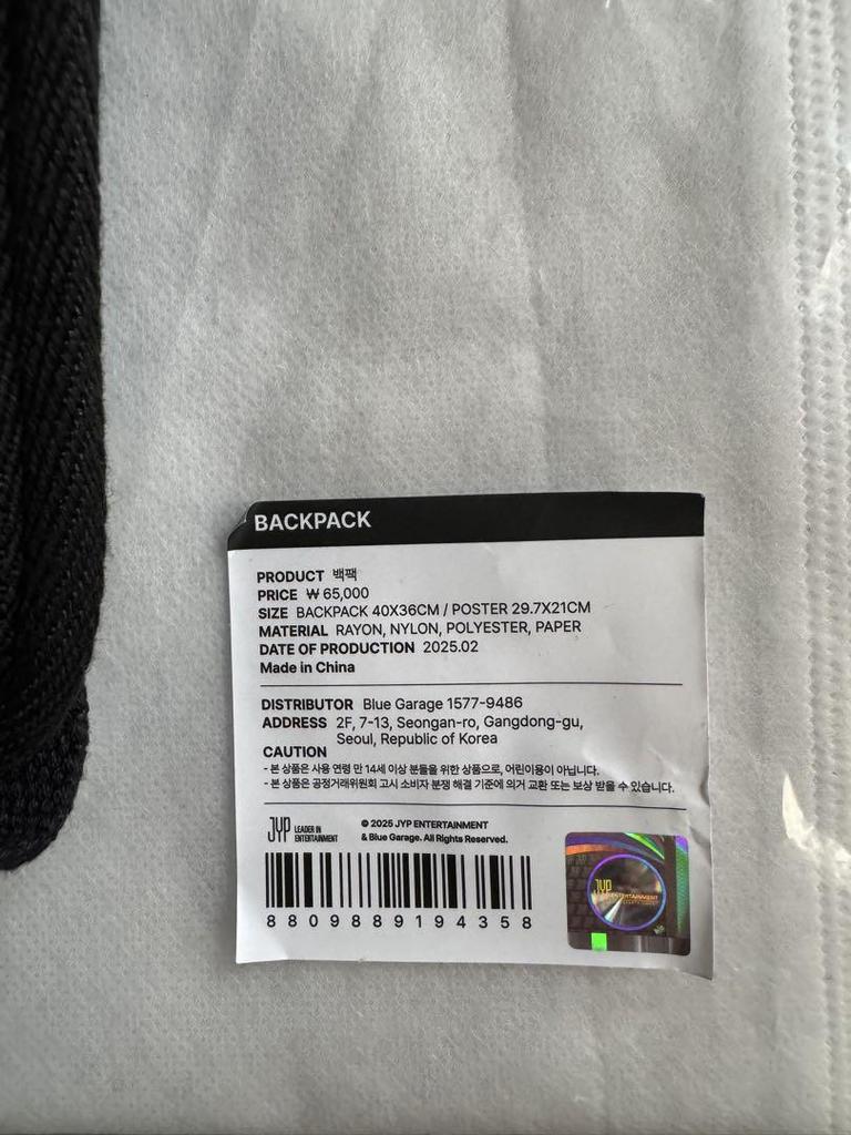 [USED] Stray Kids Backpack Rucksack