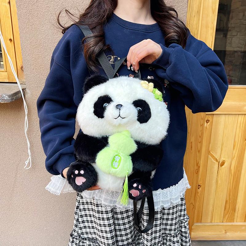 Gourd Wealth Panda Adorable Cartoon Children Backpack Plush Bag Doll