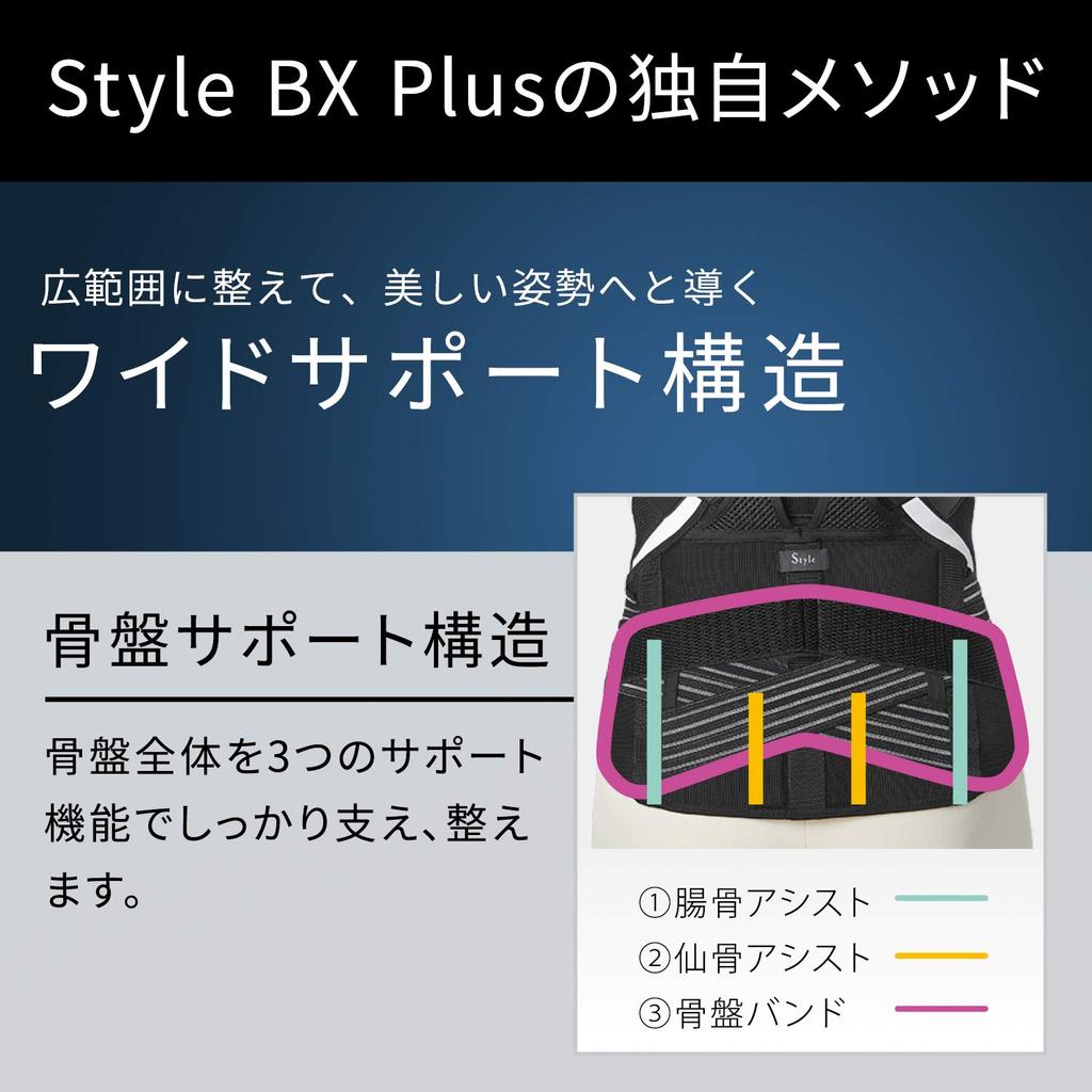 MTG Style BX Plus Posture Corrector, YS-AF03M, Black, Medium, for Slouching and Back Support, Unisex
