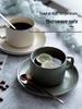Zhaoran Nordic Matte Coffee Cup and Saucer Set