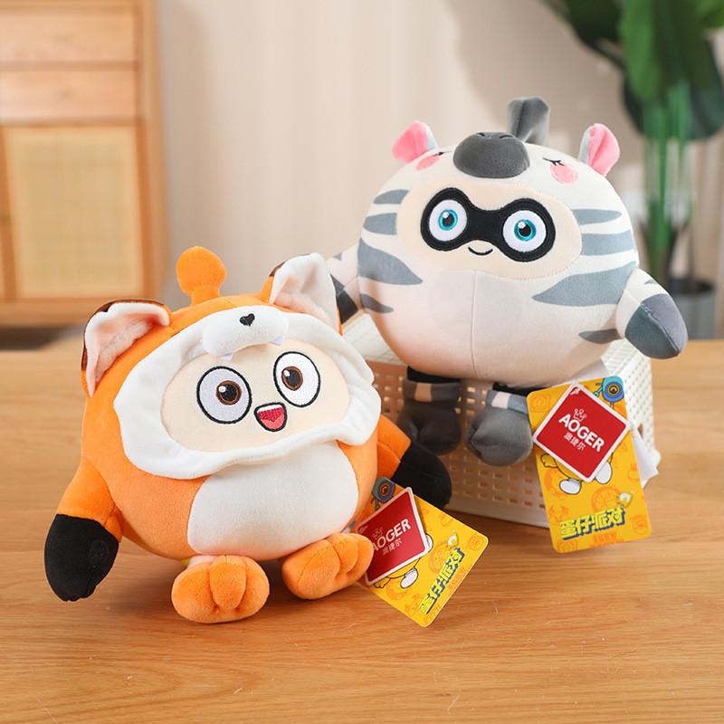 Party Eggy New Year Dolls Sleeping Children Stuffed Plush Toys Gifts Birthday