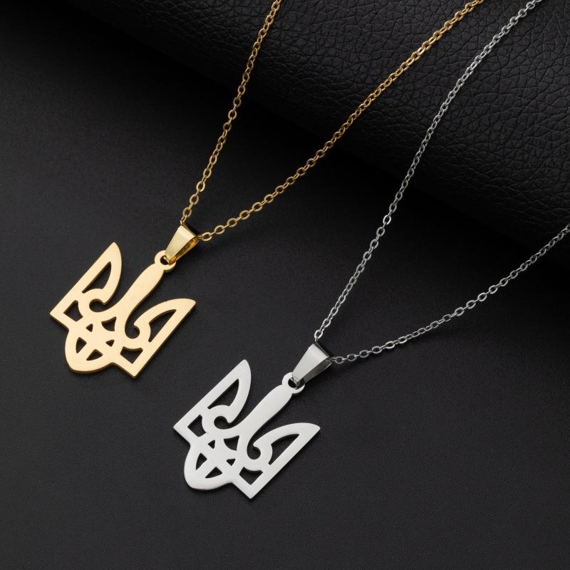 Mens and Womens Fashion Trendy Ukrainian National Logo Hollow Stainless Steel Pendant Necklace