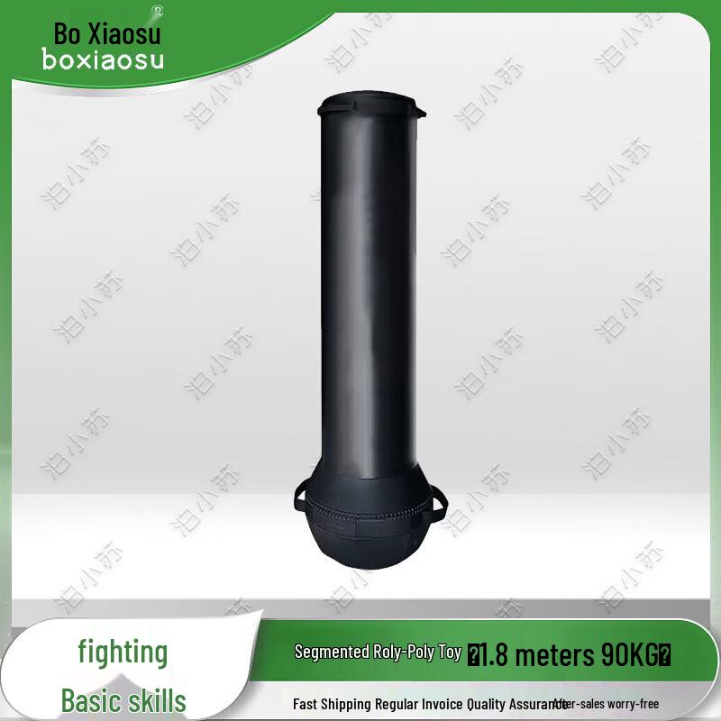 Bo Xiaosu Combat Training System & Gear