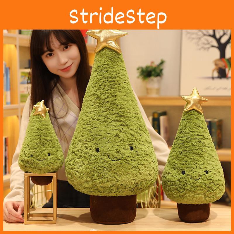 Xmas Gift Christmas Tree Figure Plush Cushion Cuddly Seat Home Decor