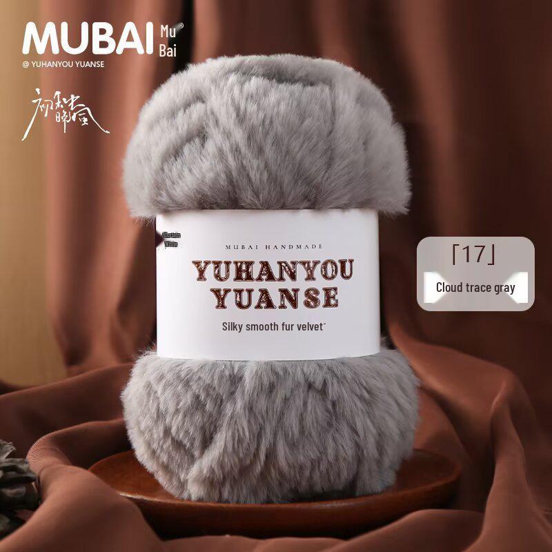 Imitation Mink Velvet Fluffy Fur Yarn for Hand-Knitted Scarves