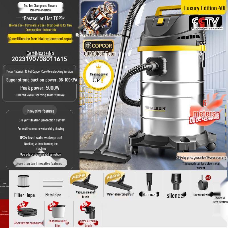 JingSen German Vacuum Cleaner: Dual-Use Wet/Dry & Large Suction for Household and Industrial Cleaning