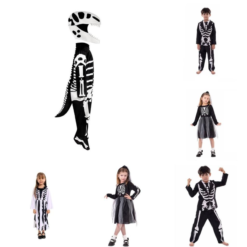 Dinosaur Skeleton Halloween Cosplay Costume Kid Stage Costume Clothing Parties