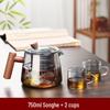 750ml Glass Teapot Set with 2 Cups