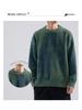 Men's Retro Tie-Dye Crew Neck Sweater - Autumn/Winter Cool Streetwear Trendy Loose Knitwear