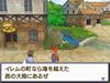 Saga 3: Jikuu no Hasha Shadow or Light