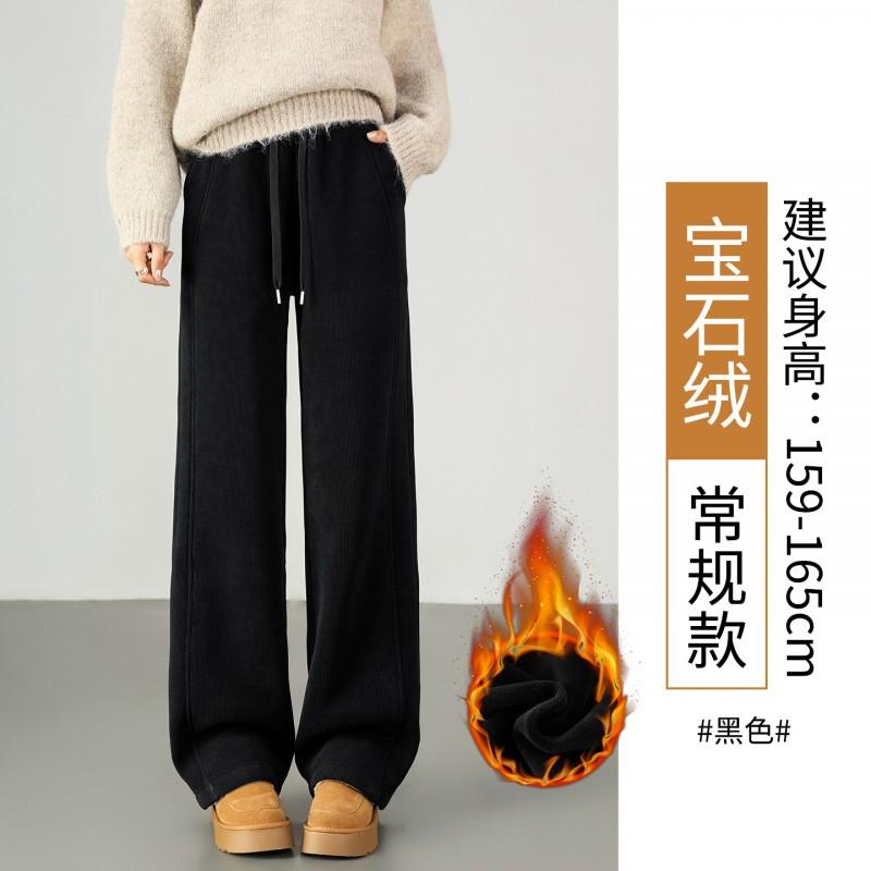 Womens Wide Leg Pants With Fleece Lining 2026 Fall High-Waisted Comfortable Casual Trousers Petite Regular Fit