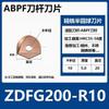 Aokewen ZDFG200-R10 Precision Ball-end Milling Cutter Holder