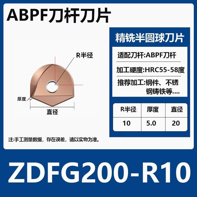 Aokewen ZDFG200-R10 Precision Ball-end Milling Cutter Holder