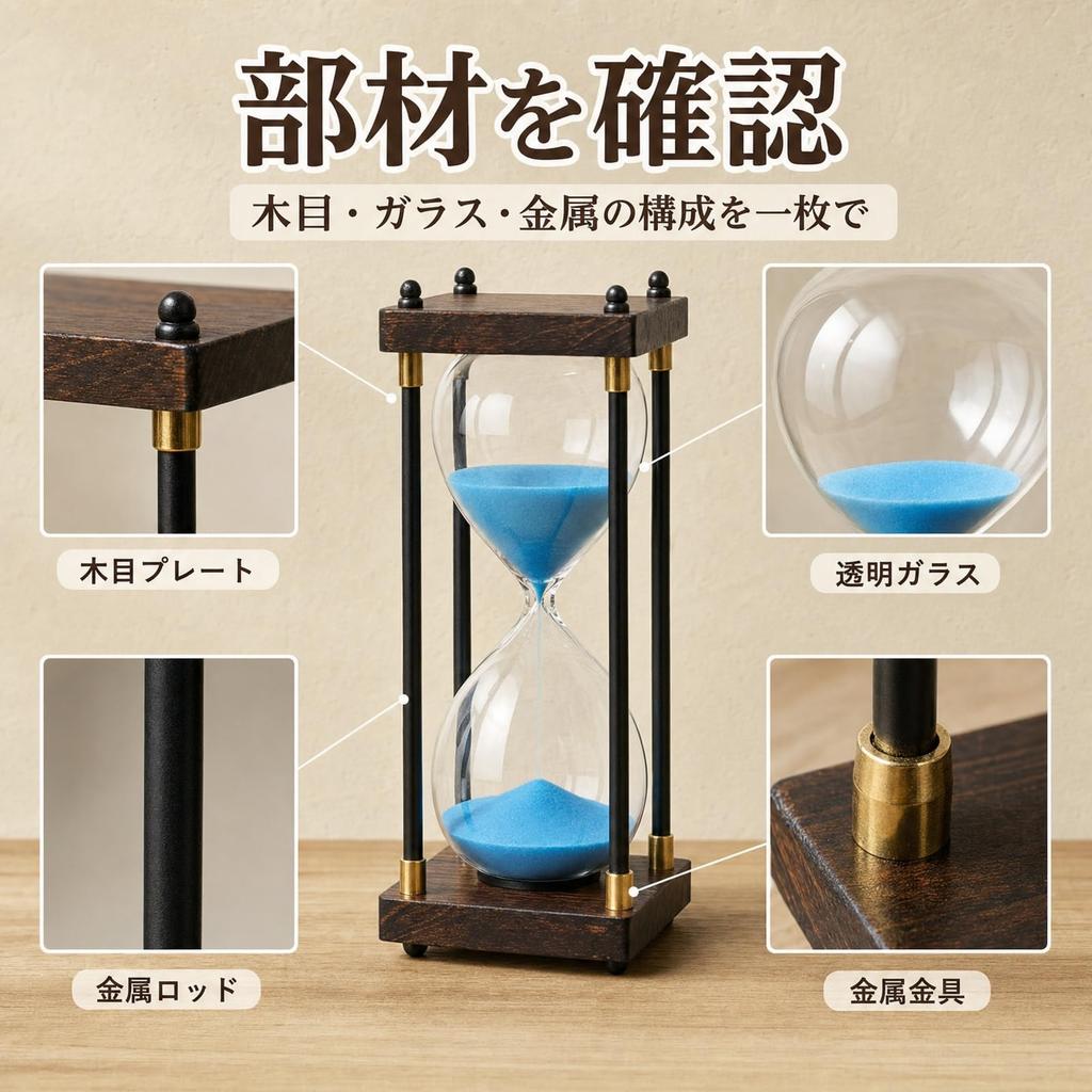 TOMMYFIELD 30-Minute Hourglass, Antique Timer, Scandinavian Style (Blue)