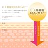 Sisibella Face Pack 30 Sheets Large Capacity Sheet Mask Retinol Pack Human Stem Cell Exosome Pack High Moisturizing Dry Skin Vitamin C Pack Daily Pack