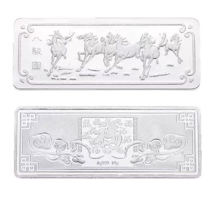 

Sterling Silver Ma Dao Cheng Gong Eight Horses Pure Silver Bar Gift Medal 999.9 Pure Silver