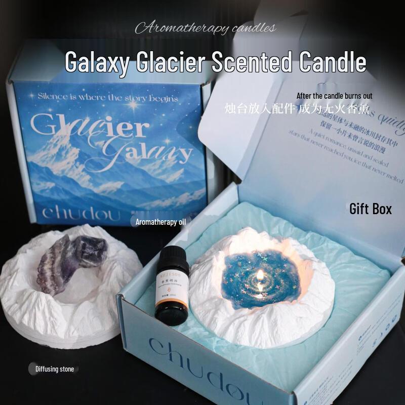 LIEI Glacier Starlight Scented Candle Gift Set