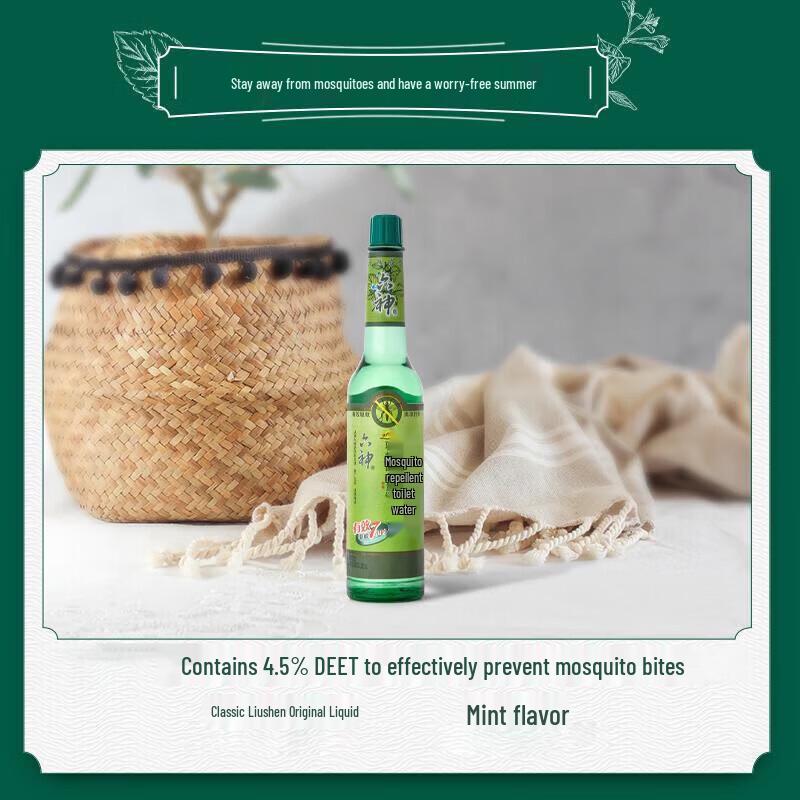 Liushen Mosquito Repellent Floral Water