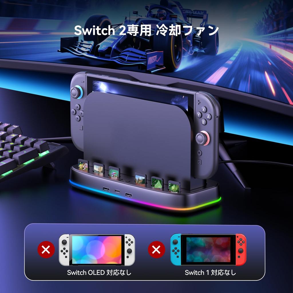 NEWDERY Cooling Fan for Switch Cooling Cooler with Double Adjustable Fan RGB 6 Game Card Cooling Accessory for Switch 2 and Black 2, Fan, Three-Speed