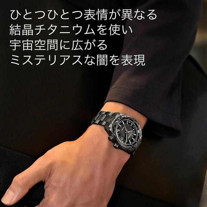 [CITIZEN] Attesa CB0285-63E Edizione Limitata Collaborazione HAKUTO-R