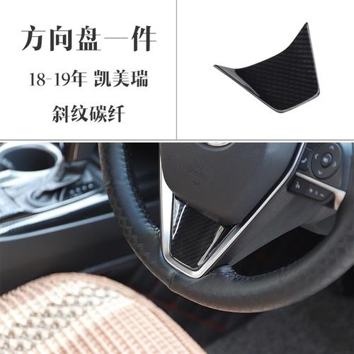 

Аксессуары для украшения салона автомобиля из персикового дерева для Toyota Camry 2019-2024, приборная консоль, крышка стакана для воды, отделка воздуховодов