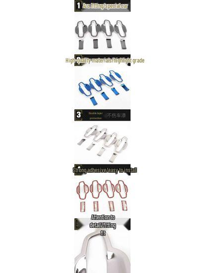 Roewe RX5 Door Handle Anti-Scratch Cover & Decorative Bowl Patch