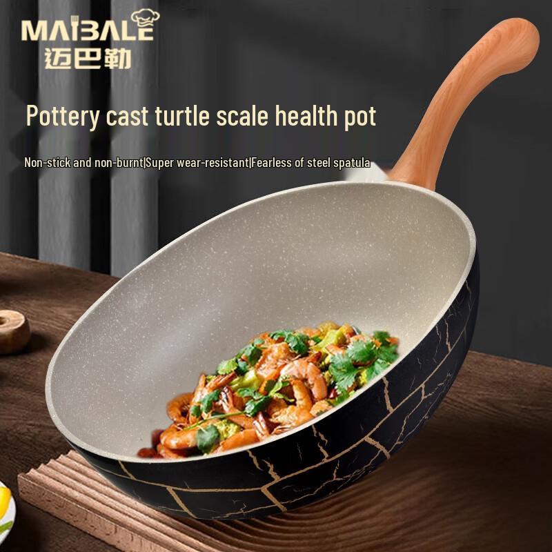 Maibale 32CM Turtle Scale Ceramic Non-Stick Wok with Spatula