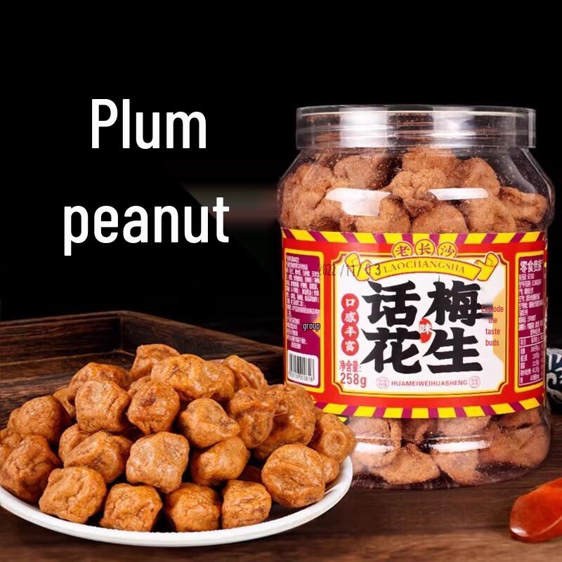 Snack Noble Plum Peanuts (2x258g)